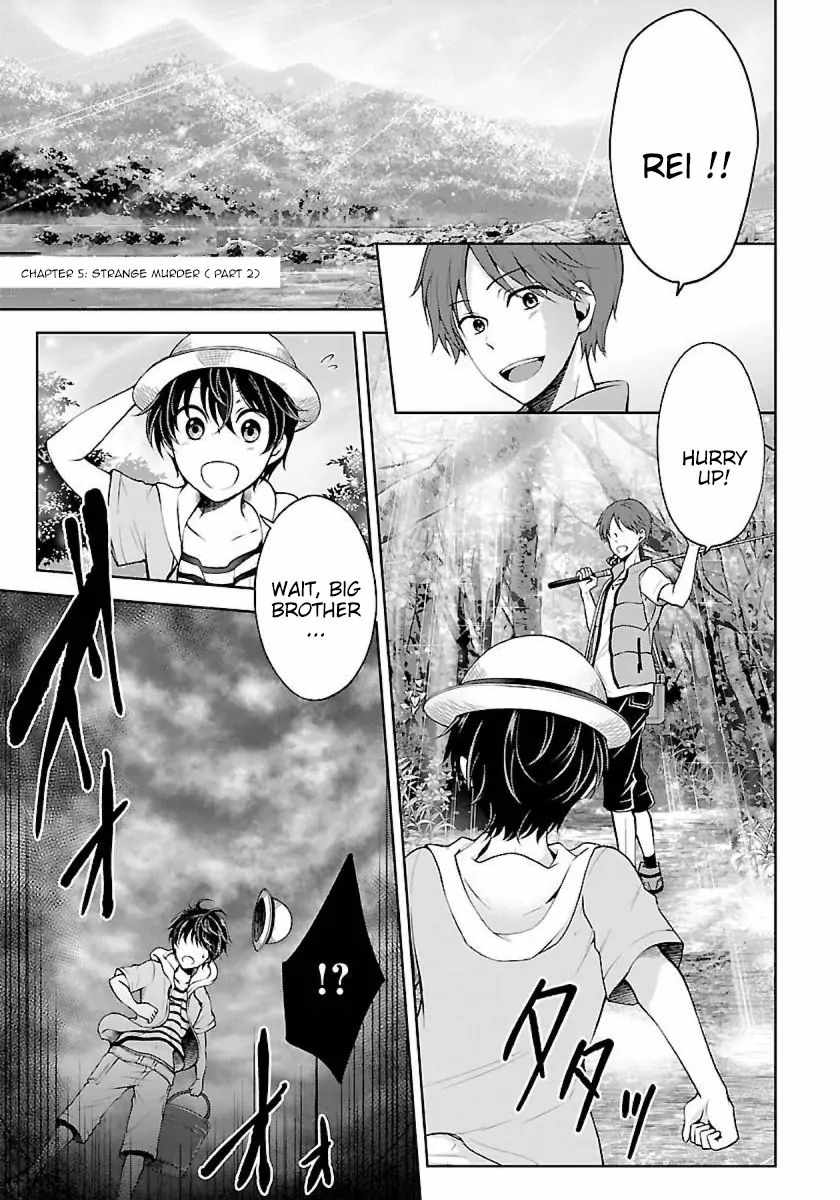 The Nameless Monster-The Spider, the Girl, and the Grotesque Murders Chapter 11 2